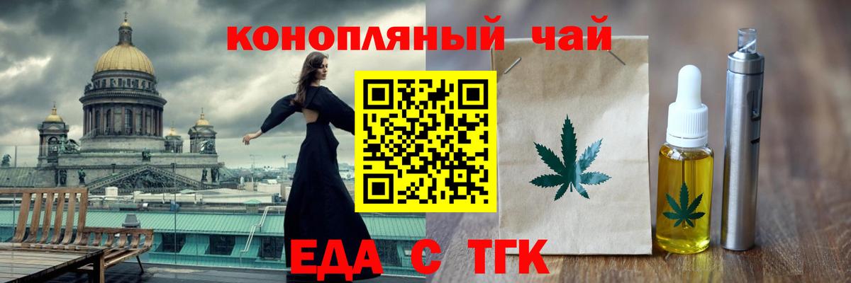Canna-Cookies марихуана  Вход с VPN  Полевской 