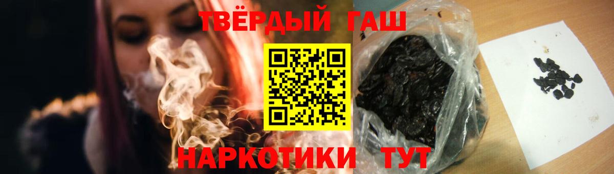 Полевской  ГАШ ice o lator  ГАШ гарик  Вход с VPN 