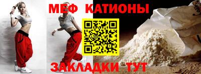 МДМА Первоуральск