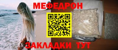 mdma Партизанск