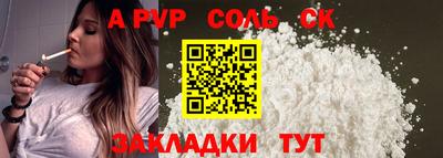 mdma Партизанск