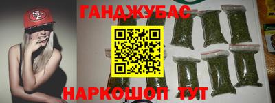 сатива Пыть-Ях