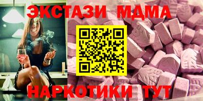 МДМА Первоуральск
