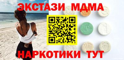 МДМА Первоуральск