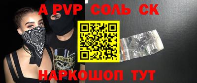 mdma Партизанск