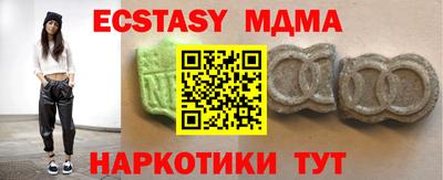 mdma Партизанск