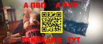 тгк Пугачёв