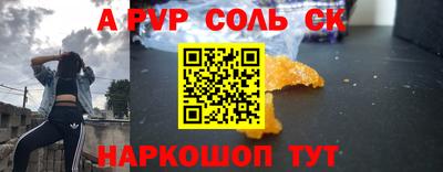 МДМА Первоуральск