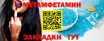 МДМА Первоуральск