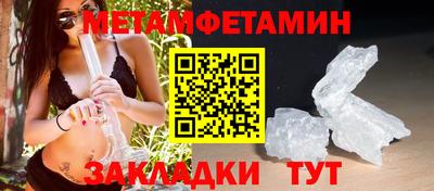МДМА Первоуральск