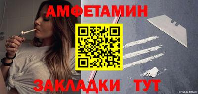 тгк Пугачёв