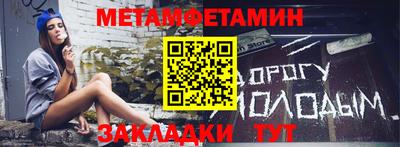 mdma Партизанск