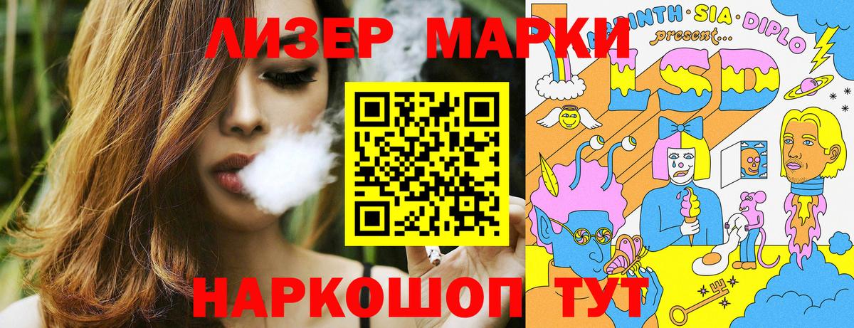 Марки NBOMe 1,8мг Полевской