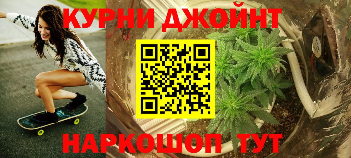 Конопля ГИДРОПОН  Каннабис Bruce Banner  Вход с VPN  Полевской 